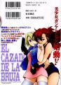 largeAnimePaperscans_El-Cazador--12.jpg